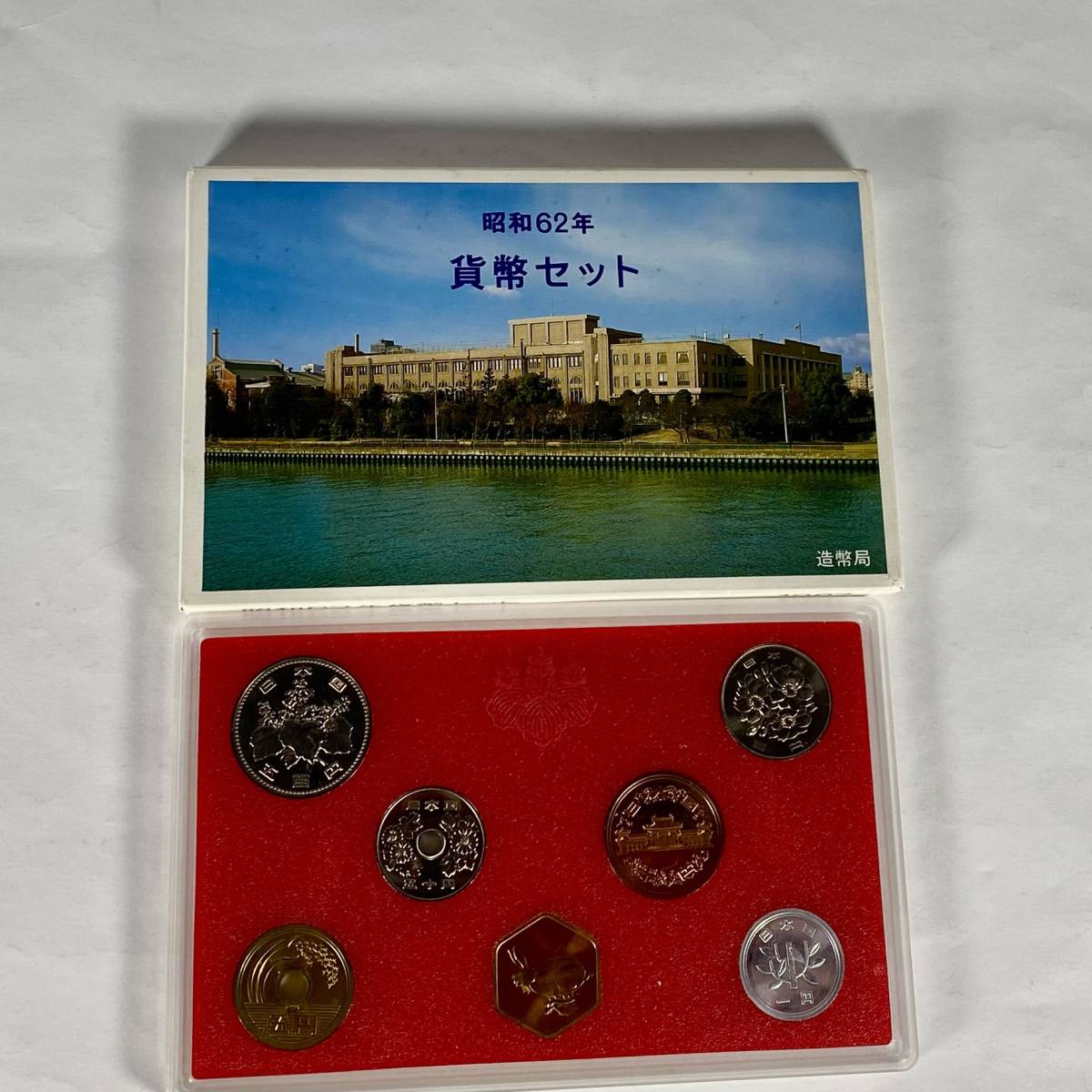 ▲ 【1円スタート】日本コインセット Japan Mint　1987年　③▲hi142_画像1