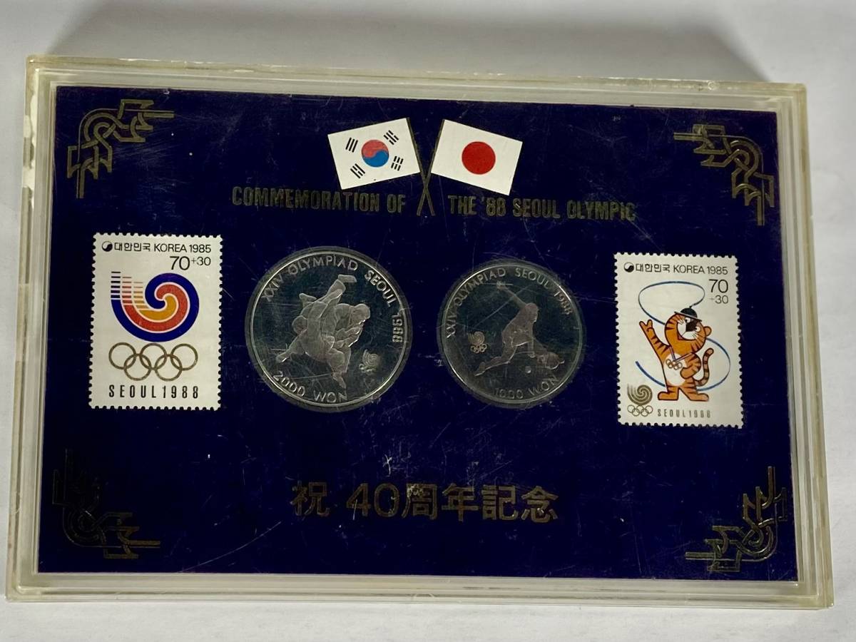 ▲【1円スタート】 大韓民国　韓国　ソウルオリンピック記念コイン切手セット　1988年▲hi129_ケースにキズあります