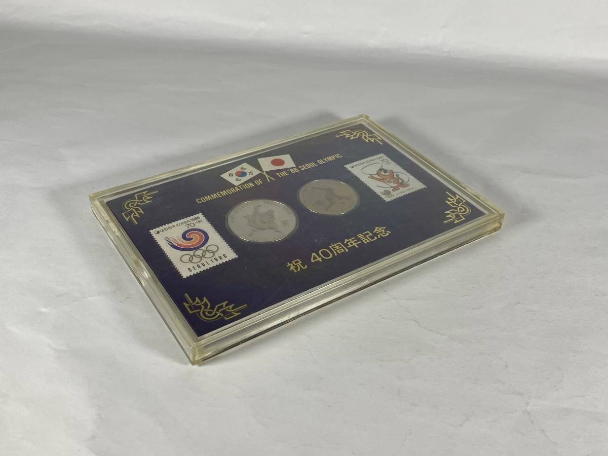 ▲【1円スタート】 大韓民国　韓国　ソウルオリンピック記念コイン切手セット　1988年▲hi129_画像6