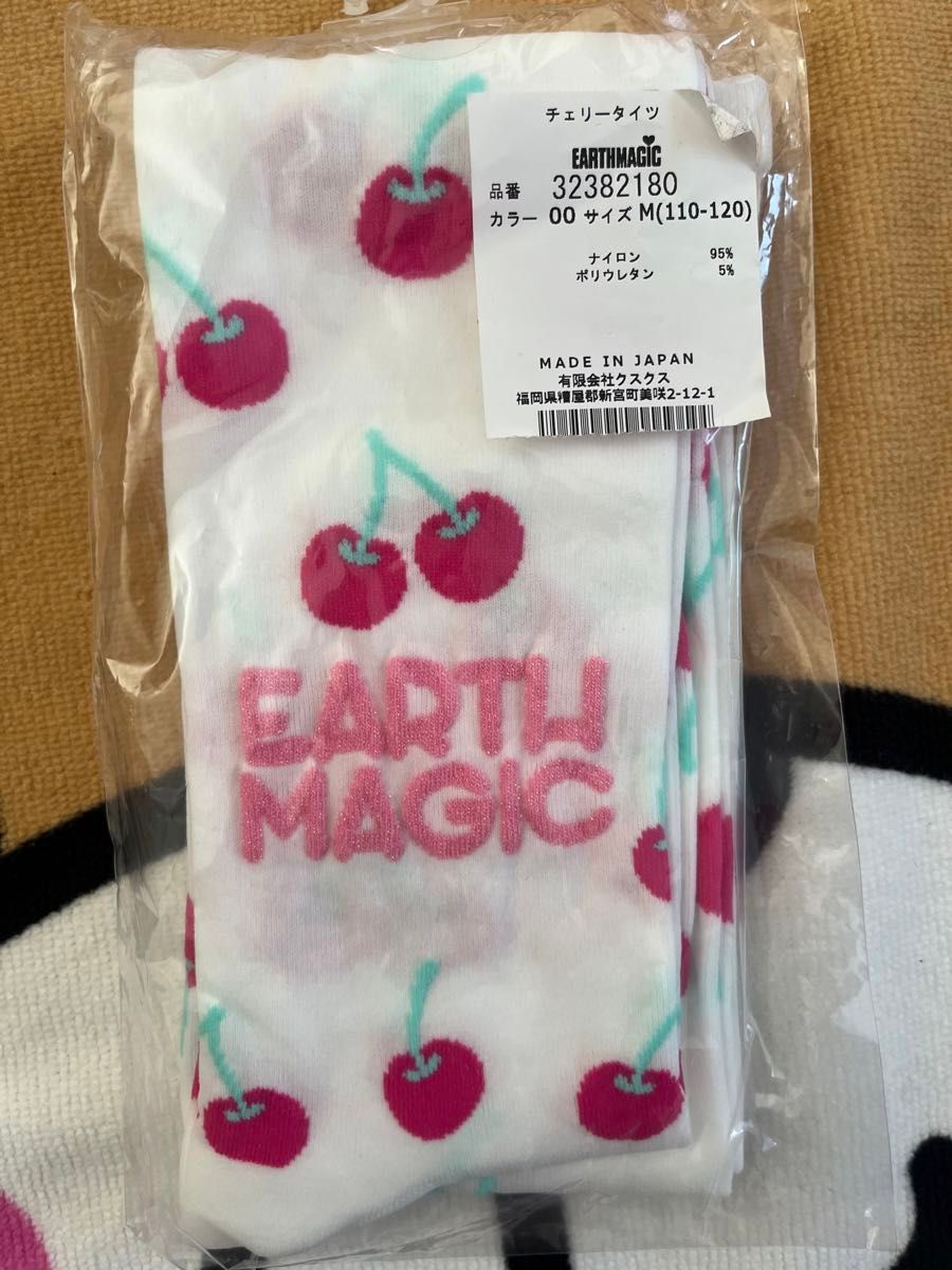 アースマジックEARTHMAGICマフィーチェリータイツ110120M新品未使用