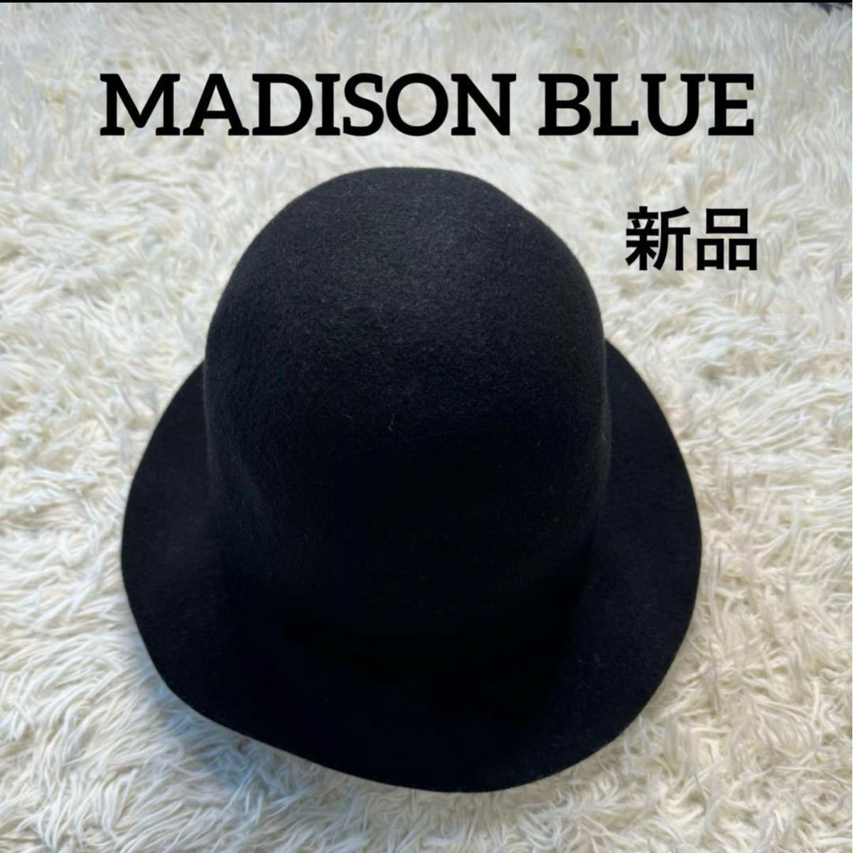 新品 MADISON BLUE マディソンブルー　RANGER HAT ウール ハット 黒