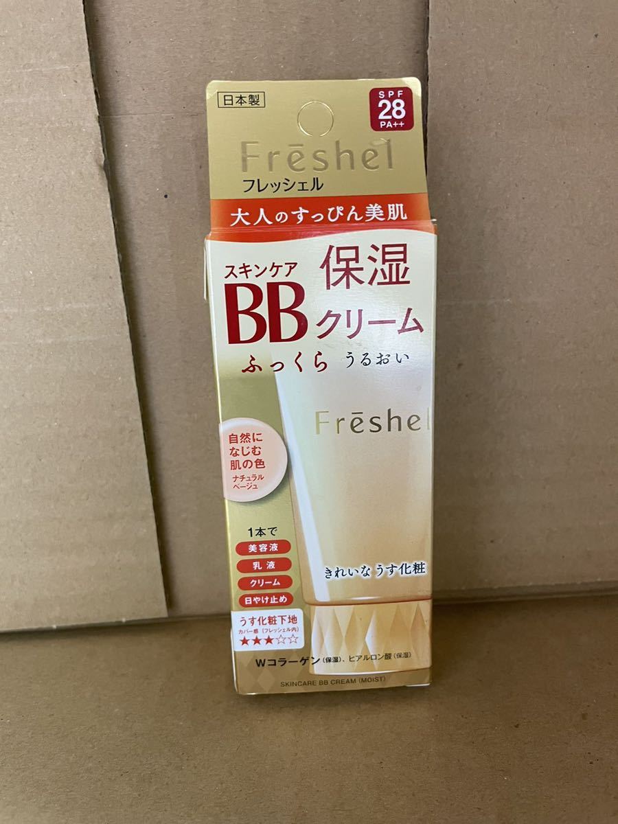 ☆未使用品☆フレッシェル スキンケア BBクリーム (モイスト )NB 50g_画像1