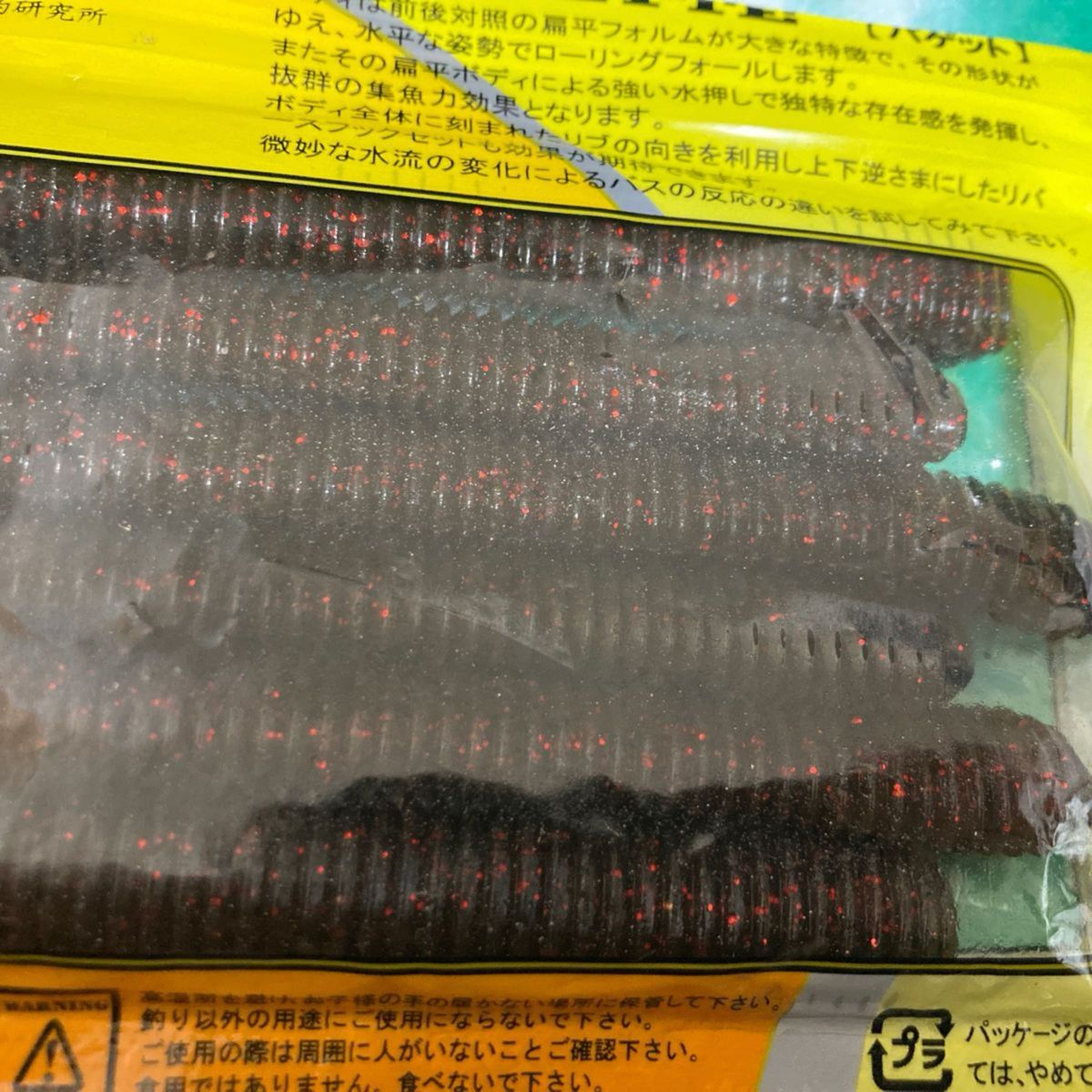 ツネキチバゲットワーム