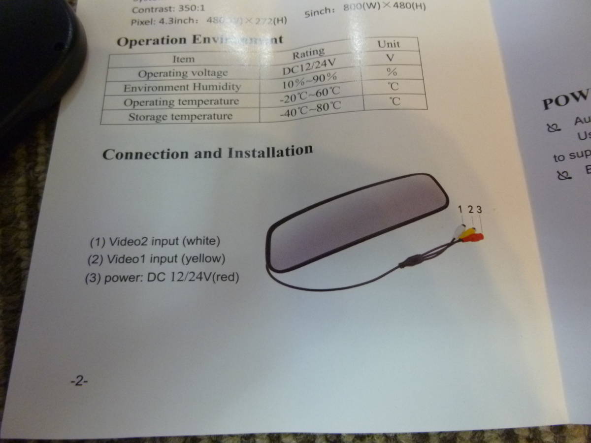 ミラーモニター　バックミラーモニター　TFT LCD color monitor 長期保管　ほぼ未使用_画像3