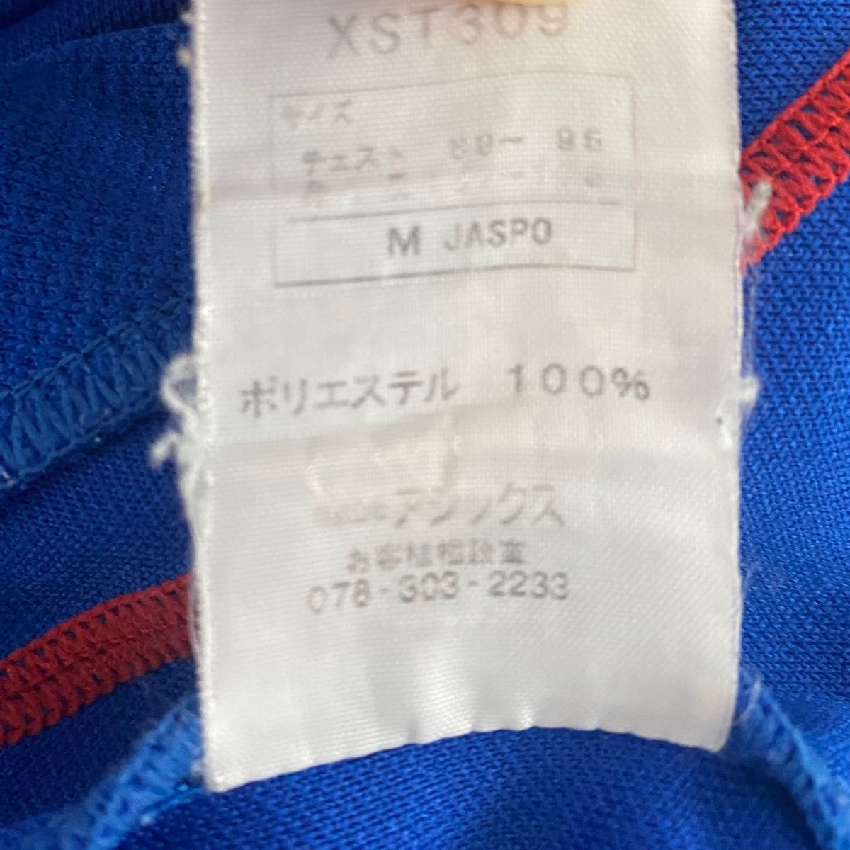 美品asicsアシックス football gear フットボールギア 青 M 美品asicsアシックス football gear フットボールギア 青 M