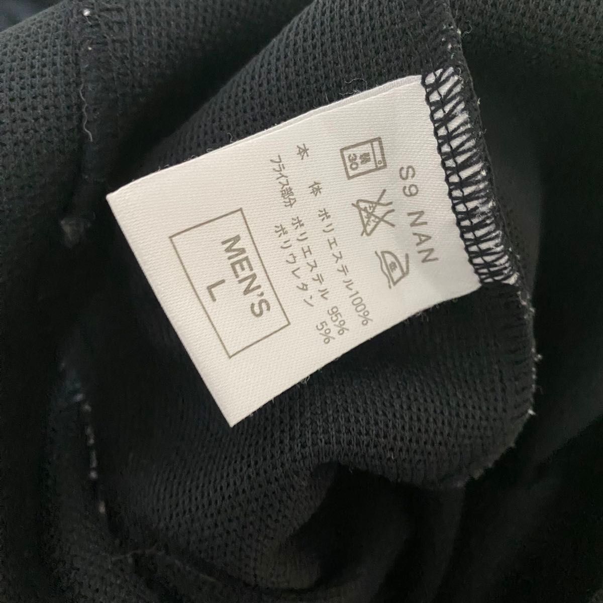 日本製 90s 銀タグ NIKE ナイキ トラックジャケット ジャージ上　メンズL ブラック黒　刺繍ロゴ　ヴィンテージ