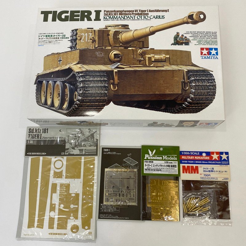 【未組立】タミヤ 1/35ドイツ重戦車 タイガーI型 中期生産型 オットーカリウス搭乗車・エッジング/ツェメリット/砲弾 計5点【同梱不可】_画像1