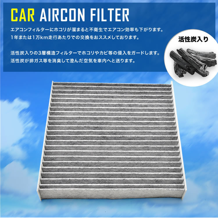 ZVW50/ZVW51/ZVW55 プリウス ハイブリッド H27.12- エアコンフィルター ＋ エアクリーナー セット AIRF25 014535-3110_画像3