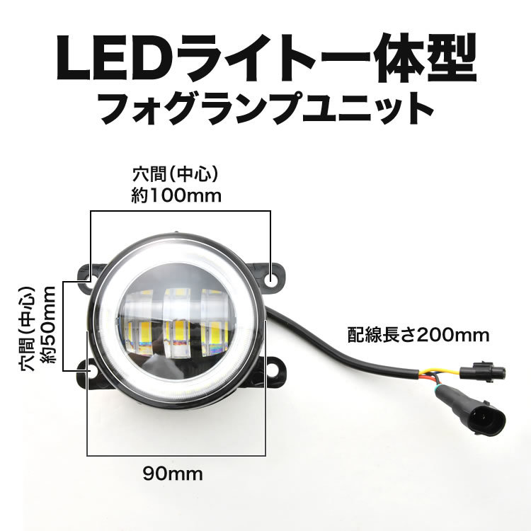 ZC32S スイフトスポーツ LED フォグランプ デイライト イカリング 左右セット 2色切替式 ホワイト イエロー 光軸調整_画像3