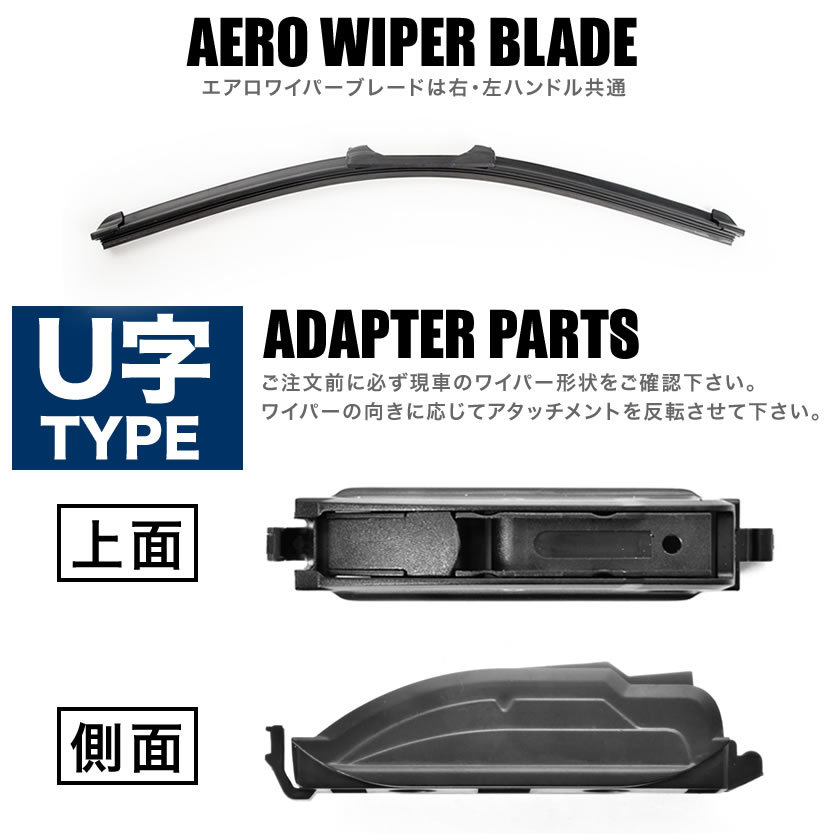 アルファロメオ アルファ 147 1.6 TS 16V [2000.11‐2005.06] 525mm×400mm エアロワイパー フロントワイパー 2本_画像2