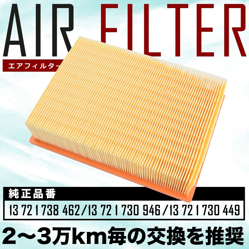 BMW 3 series /M3 E46 air conditioner filter + air cleaner set AIRF636 AIRCON409