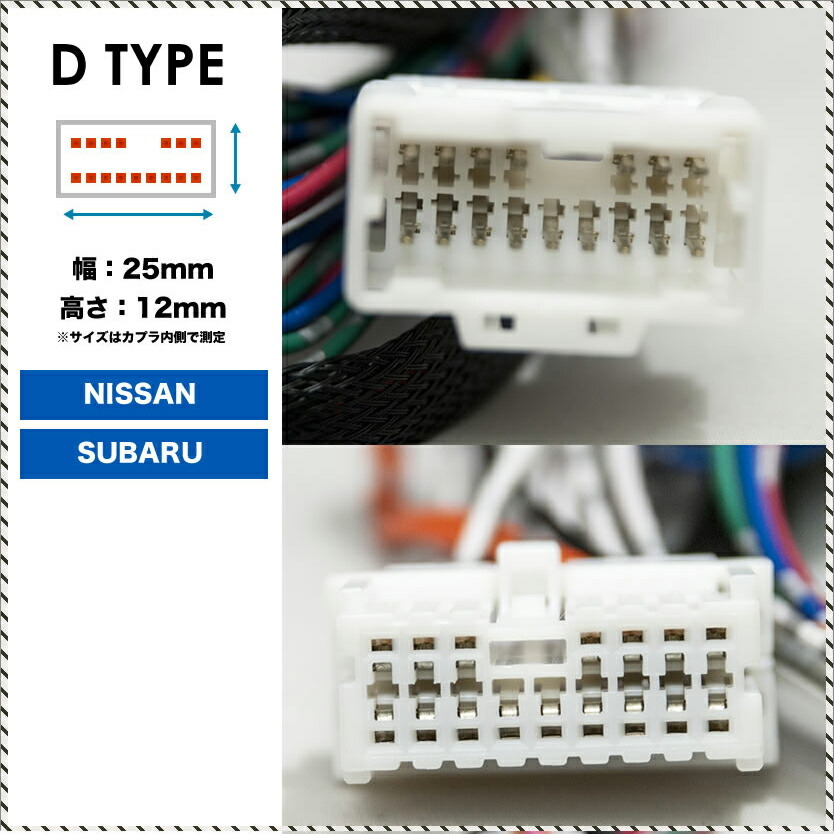 BR9/BRG/BRM レガシィ アウトバック [H21.5-H26.6] ドアミラー サイドミラー 自動格納キット Dタイプ キーレス連動_画像4