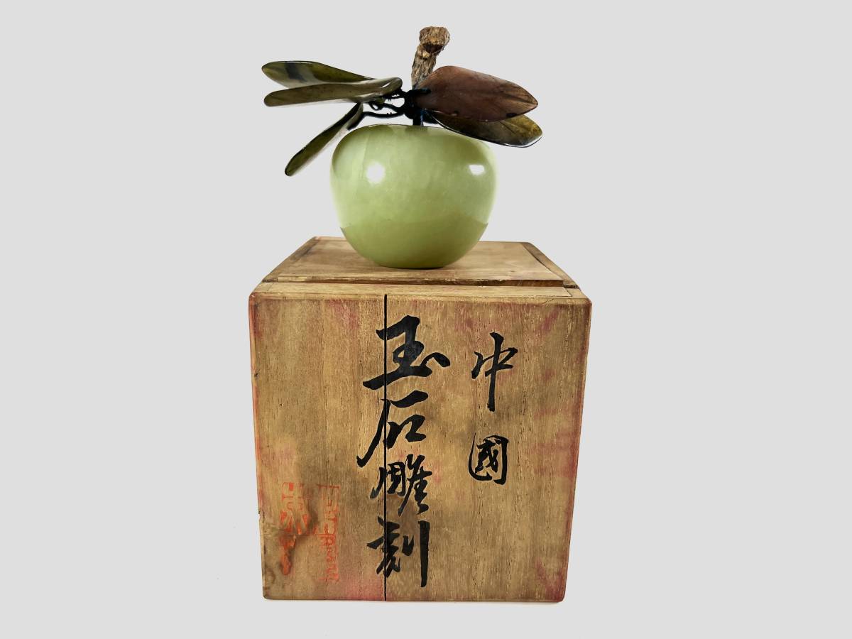 【名品・名家買取品】玉林檎　中国　玉石彫刻　桐箱付き