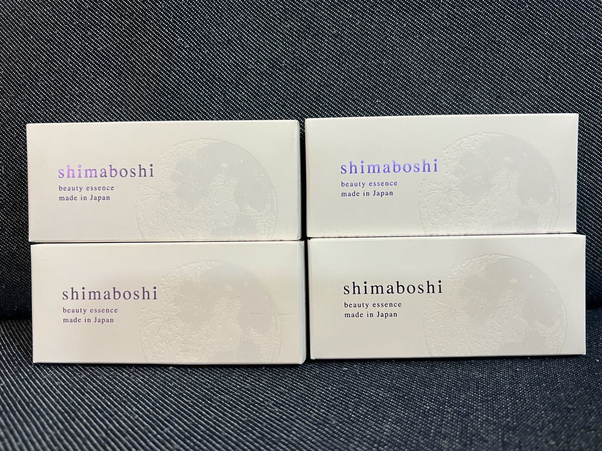 shimaboshi Wエッセンス 25g シマボシ　美容液　4個セット　複数購入可能　送料込み_画像1