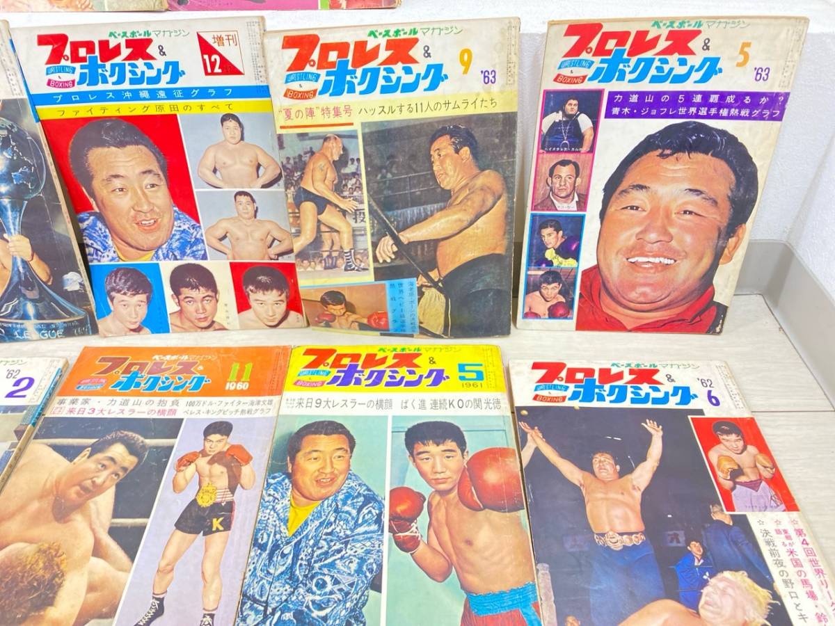 1/013【激レア・昭和レトロ】プロレス　本　力道山　昭和35年　希少　レア_画像4