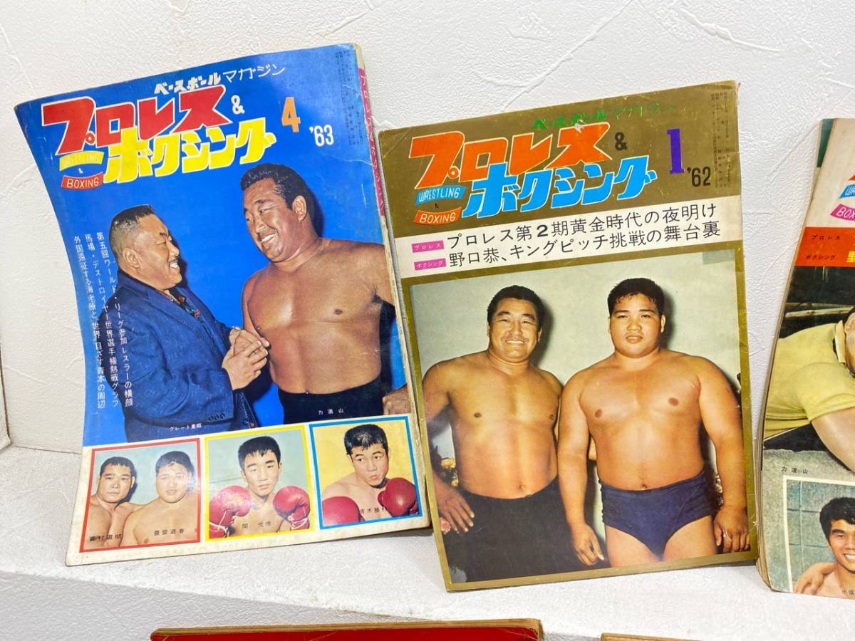 1/013【激レア・昭和レトロ】プロレス　本　力道山　昭和35年　希少　レア_画像3