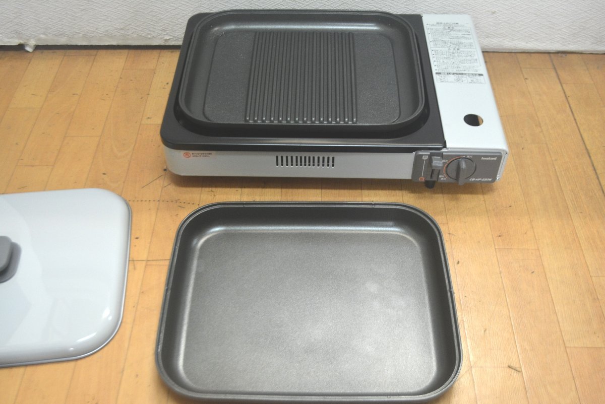 ◆◇イワタニ 焼き上手さん カセットボンベプレート CB-HP-220W 美品◇◆_画像3