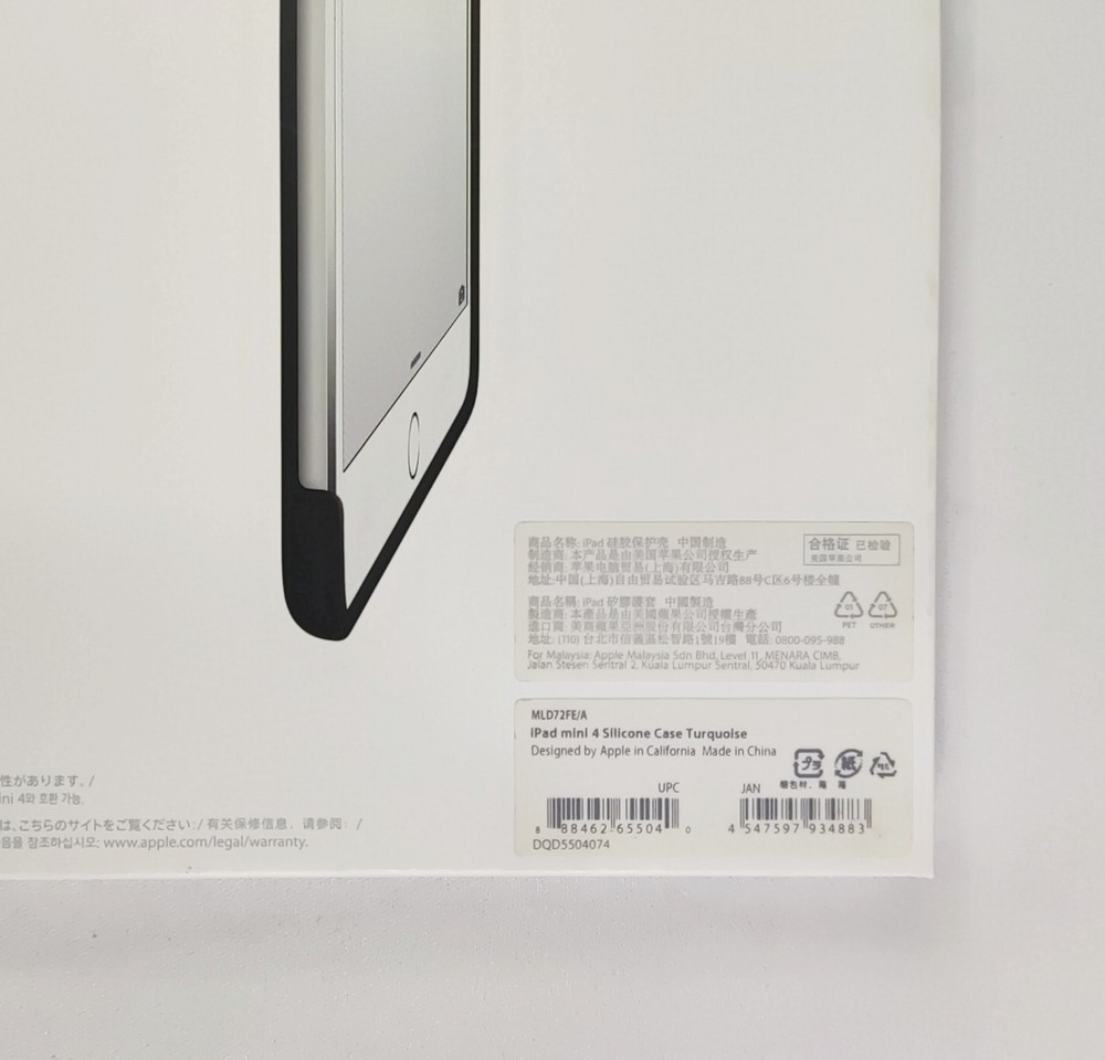 【送料無料】Apple 純正 iPad mini4 用 シリコーンケース ターコイズ MLD72FE/A Turquoise アップル シリコンカバーの画像2