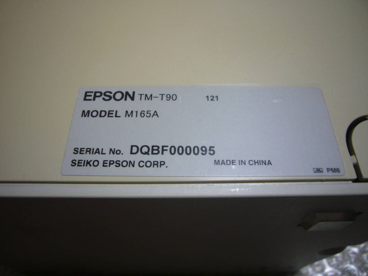即決　エプソン TM-T90 121 58mm幅　有線LAN サーマルレシートプリンター　電源、58mmロール紙3個、LANケーブル、ドライバー付き_画像5