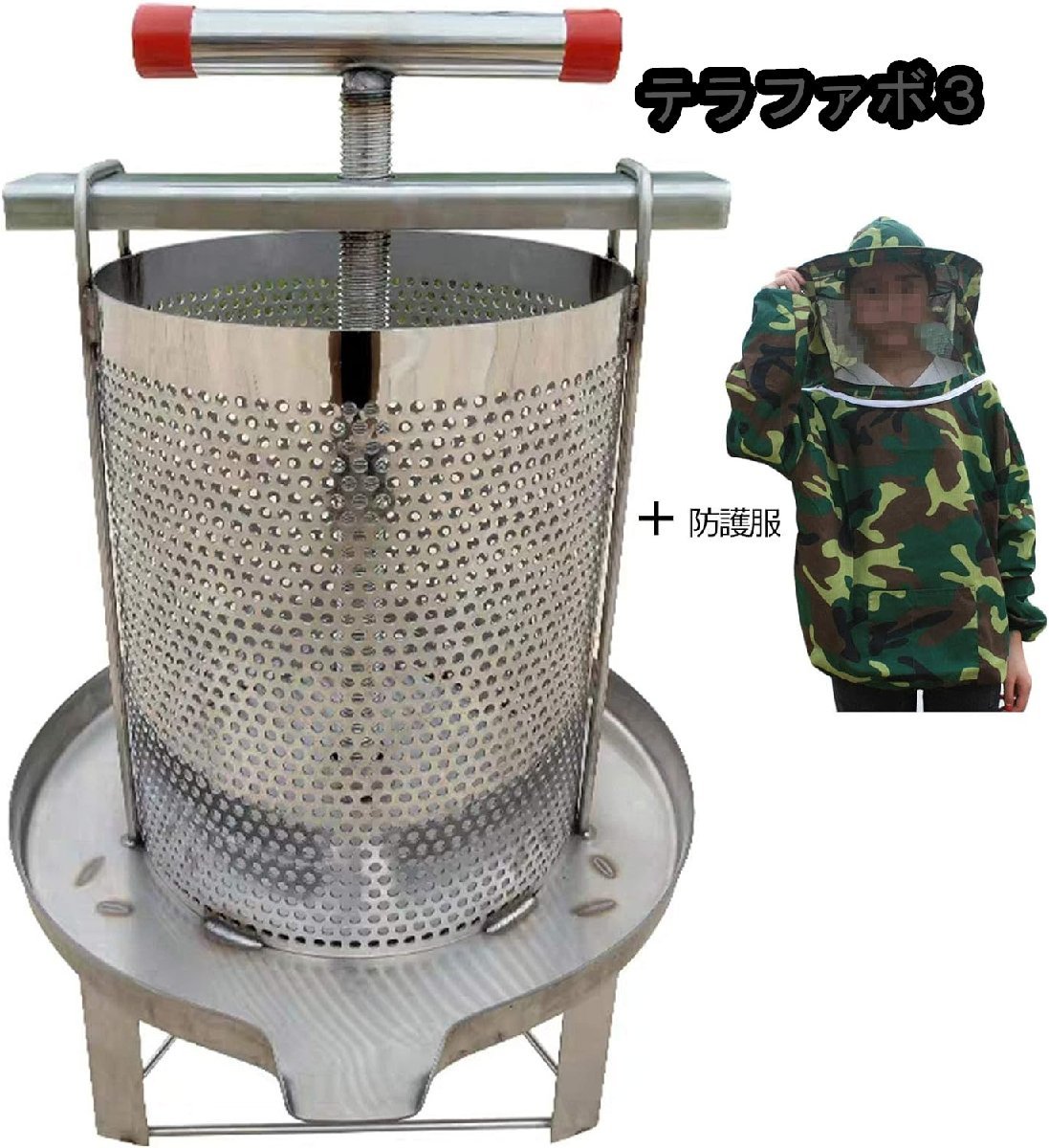 蜂蜜分離器 蜂蜜絞り 器 養蜂器具 蜜を絞り器 蜂蜜圧搾機 ジューサー 手動 みしん 養蜂 器具 はちみつ 遠心分離機 防護服付と_画像1