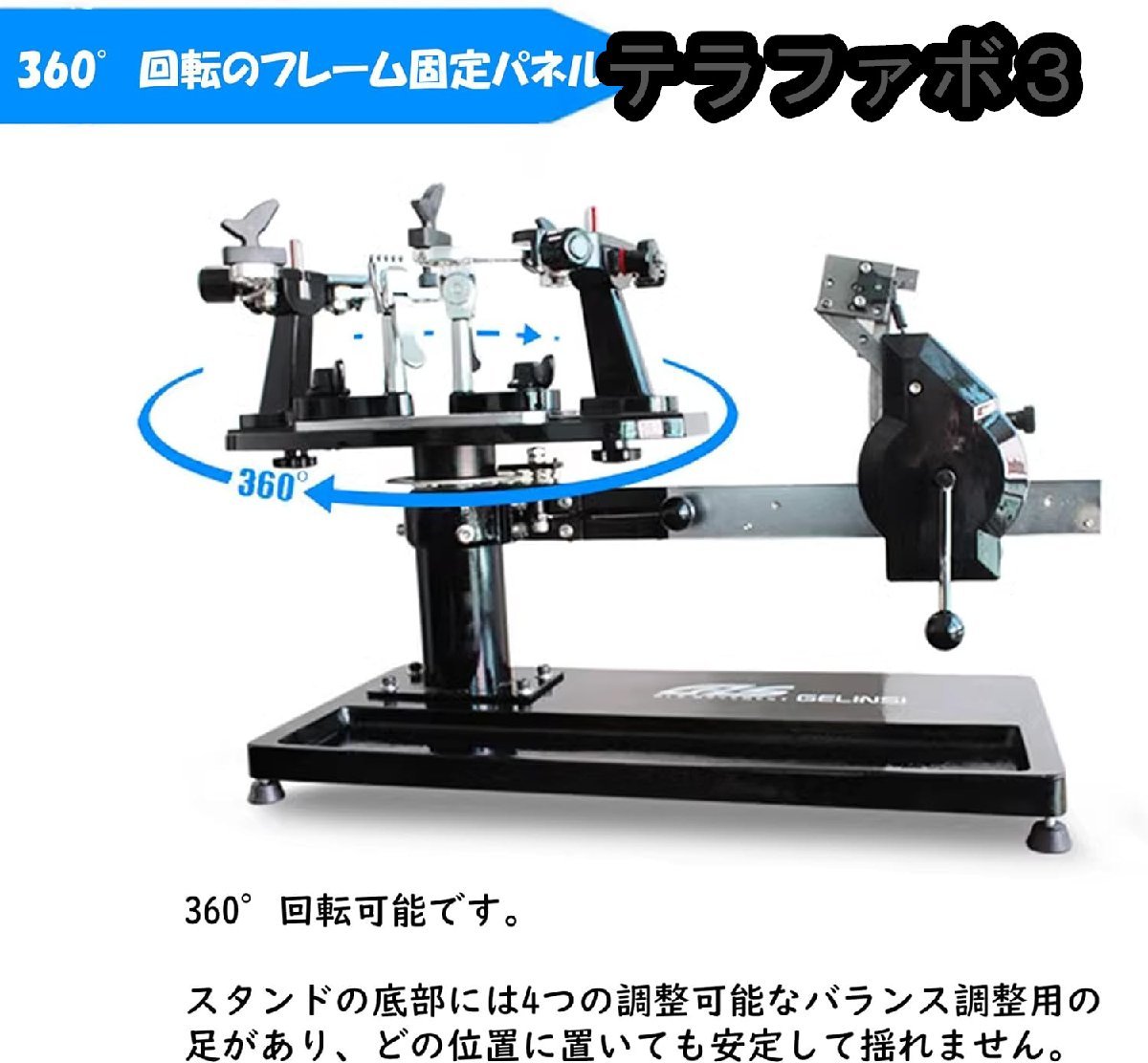 バドミントン専用手動ストリングマシン ガット張り機 専用バドミントンストリングマシン テニス用_画像4