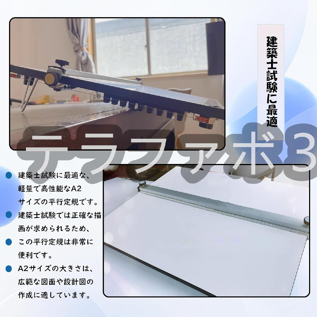 平行定規 マグネット製図板 A2 学生や専門家向けの簡単に調整 平行定規 マグネット製図板 A2 学生や専門家向けの簡単に調整