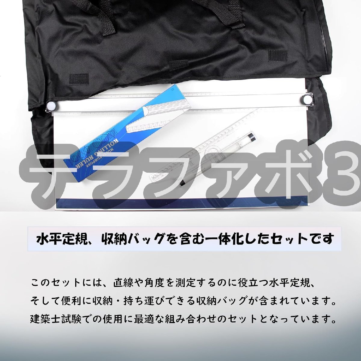 平行定規 マグネット製図板 A2 学生や専門家向けの簡単に調整 平行定規 マグネット製図板 A2 学生や専門家向けの簡単に調整