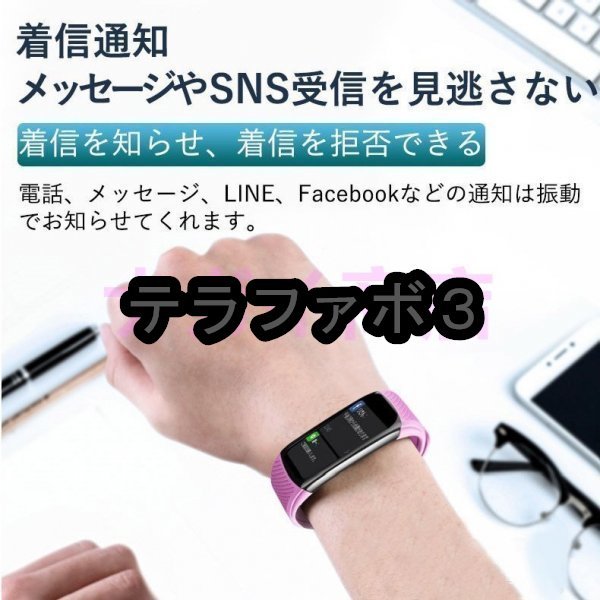 スマートウォッチ 2022 最新 日本製 センサー 体温 血中酸素 血圧 測定 着信通知 多機能 健康監視 歩数計 防水 睡眠検測 男女兼用 6色_画像5