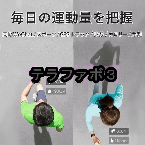 スマートウォッチ 2022 最新 日本製 センサー 体温 血中酸素 血圧 測定 着信通知 多機能 健康監視 歩数計 防水 睡眠検測 男女兼用 6色_画像9