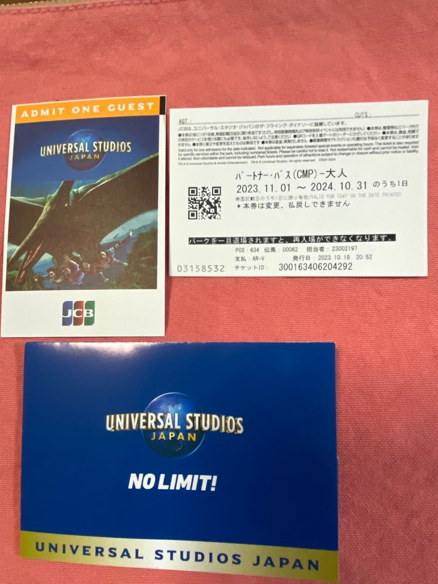 ユニバーサルスタジオ パートナーパス(cwp)大人2枚 有効期限 24年10月