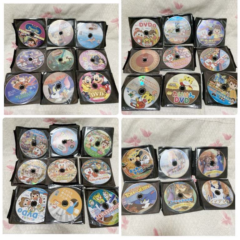 アニメ DVD 60枚セット(ディズニーアニメ・チャレンジ一年生 アニメ DVD 60枚セット(ディズニーアニメ・チャレンジ一年生
