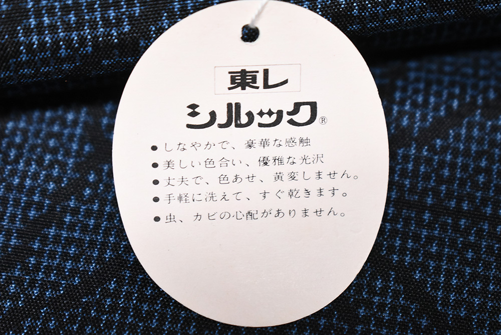  Ooshima эпонж / ткань / другой ./ Toray /si look /.. тканый / синий земля / лен. лист / документ sama /.../ кимоно / мелкий рисунок /UED313