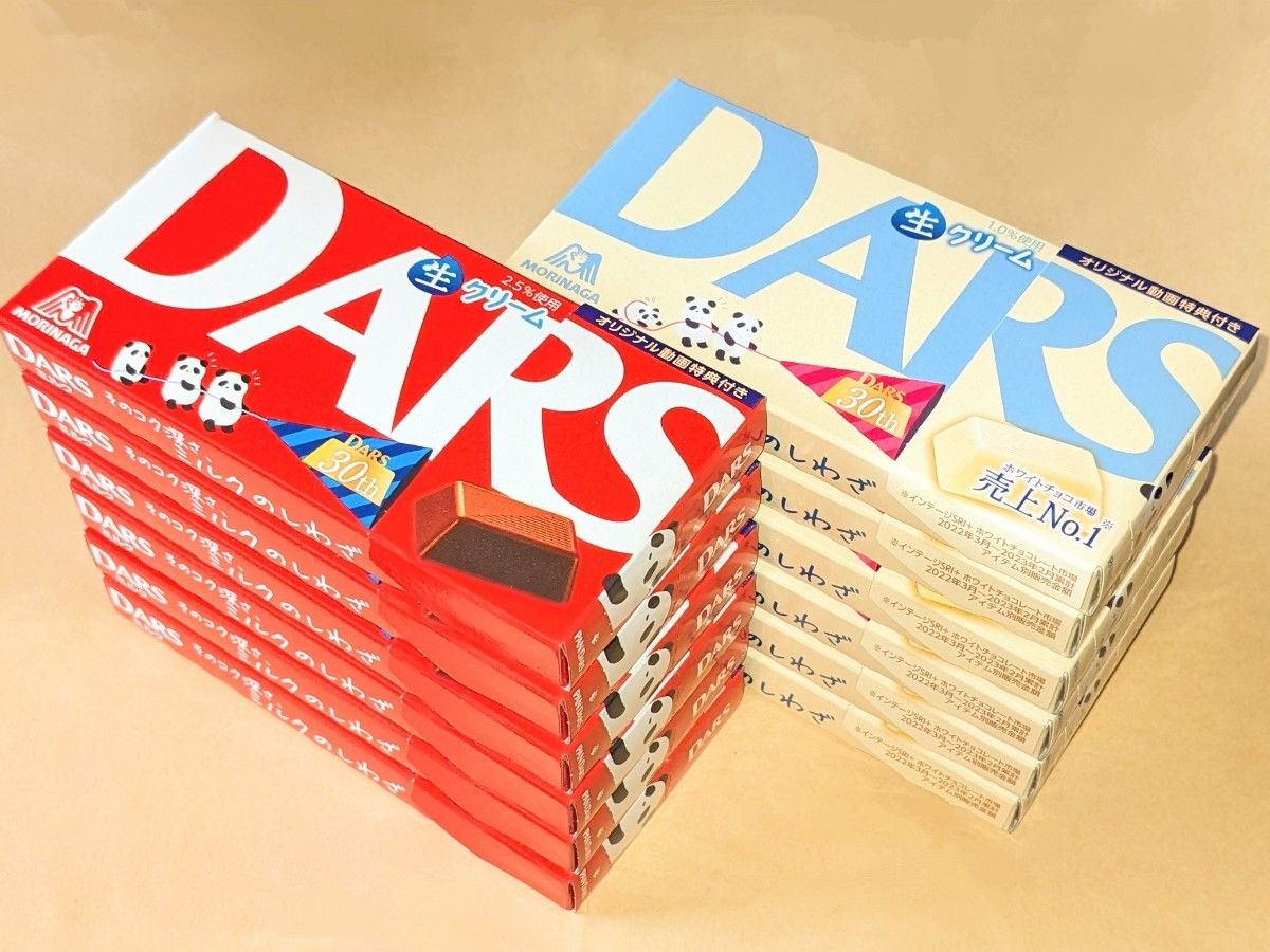 簡易包装】DARS ダースミルク 白いダース 計12個 森永 簡易包装】DARS ダースミルク 白いダース 計12個 森永