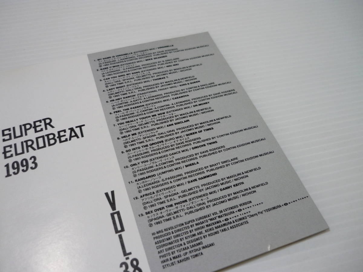 [管00]【送料無料】CD オムニバス / スーパー・ユーロビートVOL.38・エクステンデッド・バージョン 洋楽 ニキ・ニキ