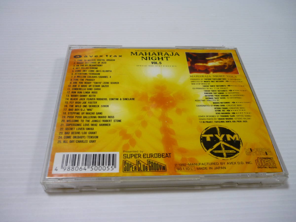 [管00]【送料無料】CD マハラジャナイト / MAHARAJA NIGHT Vol.5 スペシャル ノンストップ・ディスコ ミックス