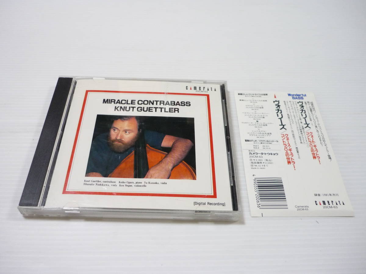 [管00]【送料無料】CD ヴォカリーズ コントラバスの世界 クヌート・ギュットラー MIRACLE CONTRABASS / KNUT GUETTLER_画像1