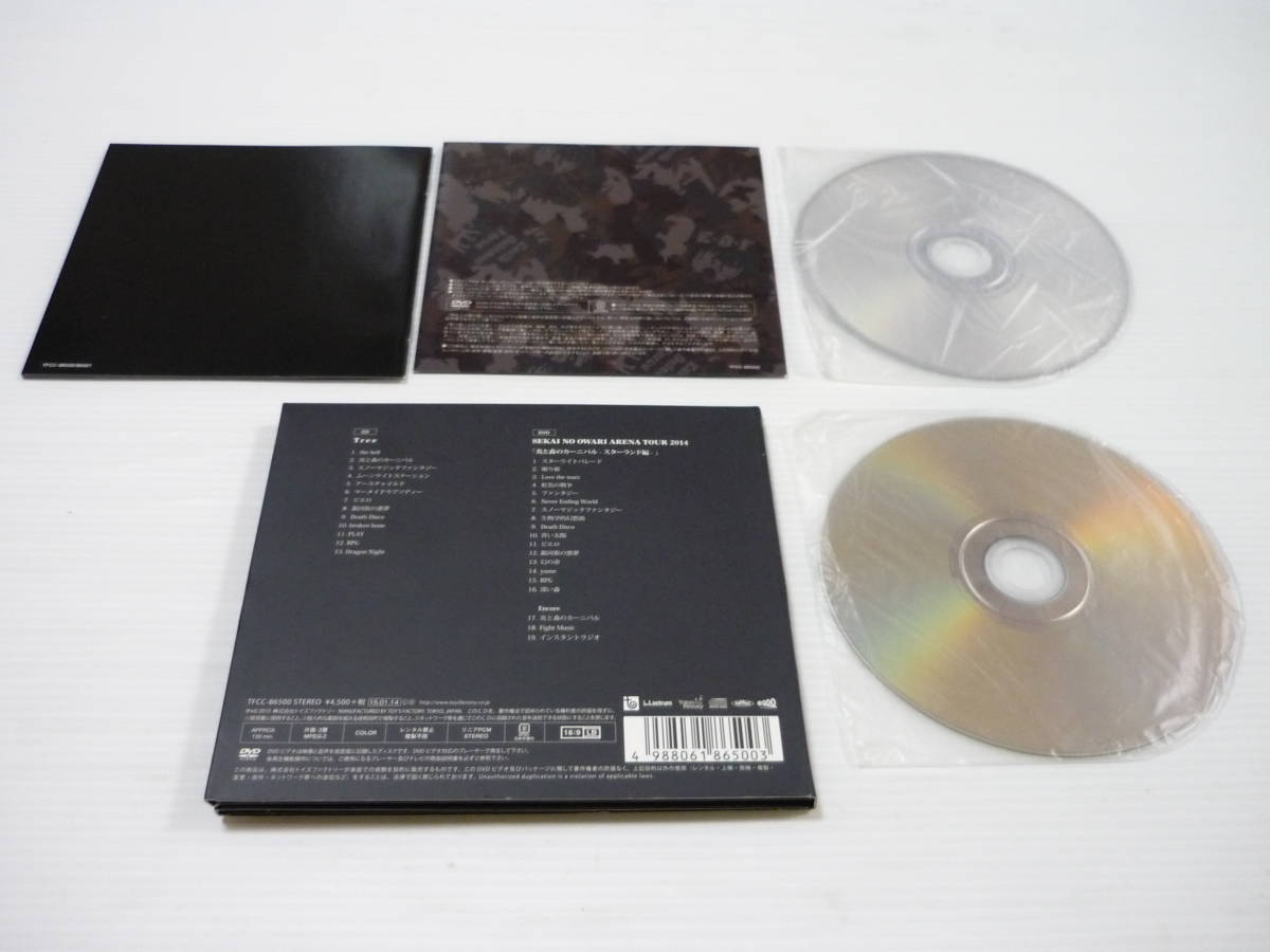 [管00]【送料無料】CD+DVD SEKAI NO OWARI / Tree[DVD付初回限定盤] 邦楽 ムーンライトステーション_画像2