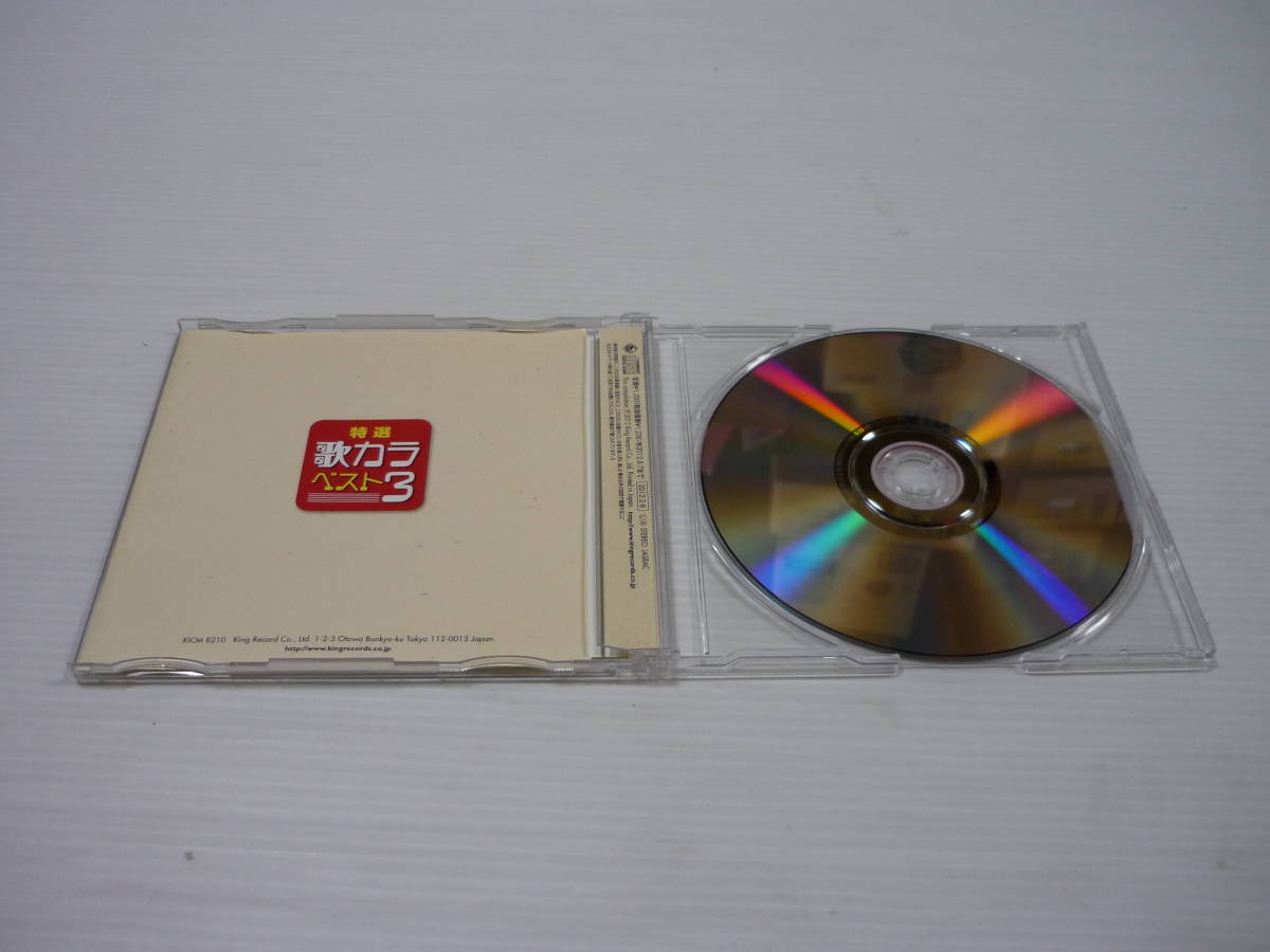 [管00]【送料無料】CD 佐々木新一 / 里ごよみ / あの娘たずねて 演歌 邦楽_画像3