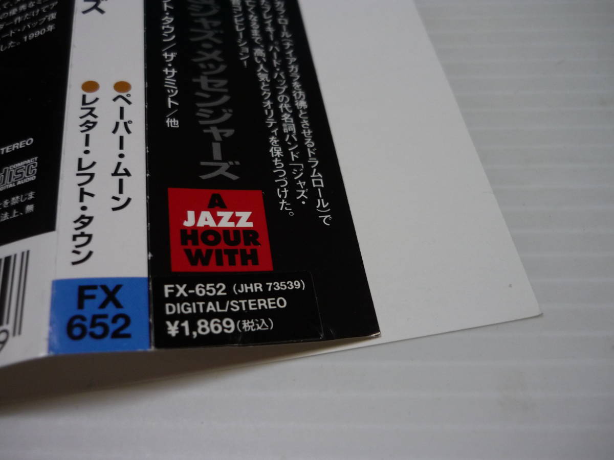 [管00]【送料無料】CD アート・ブレイキー&ジャス・メッセンジャーズ Art Blakey's Jazz Messengers/ブルース・マーチ