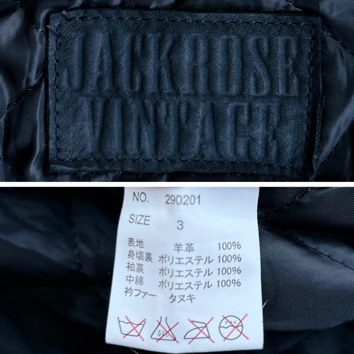 希少色ワインレッド！JACK ROSE VINTAGE ジャックローズ シングルライダース ラムレザージャケット 羊革 メンズ 革ジャン ボルドー M相当 3_画像8