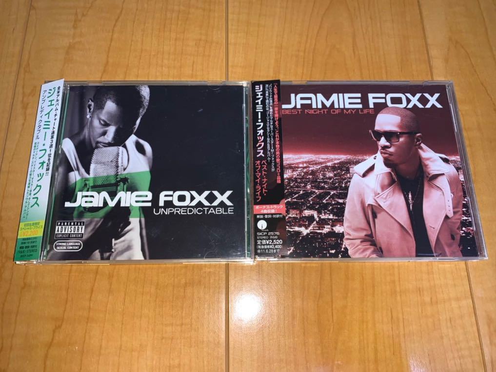 【国内盤帯付きCD】Jamie Foxx アルバム2枚セット / ジェイミー・フォックス / Unpredictable / Best Night Of My Life_画像1