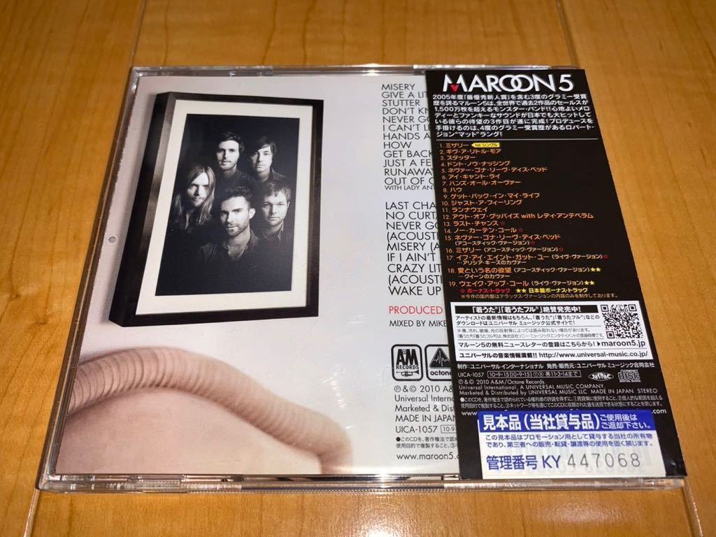 【即決送料込み】マルーン5 / Maroon 5 / ハンズ・オール・オーヴァー / Hands All Over 国内盤帯付きCDの画像2