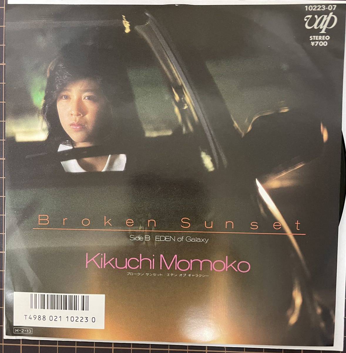 即決◆菊池桃子／Broken Sunset／EDEN of Galaxy (美盤EP) 林哲司、送料140円_画像1