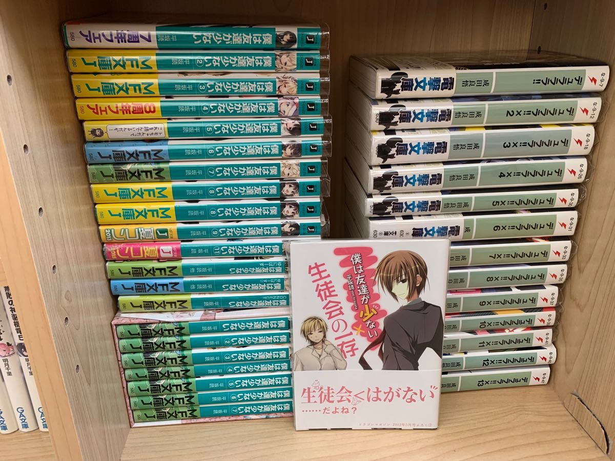 ラノベまとめ売り110冊セット｜Yahoo!フリマ（旧PayPayフリマ）