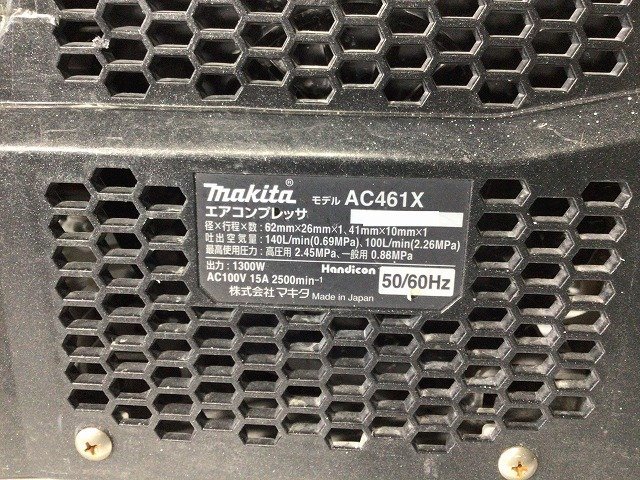 【送料無料☆彡ジャンク品!】makita マキタ 常圧/高圧エアコンプレッサー AC461X 状態詳細を必ず確認の上、ご入札ください 84343_画像10