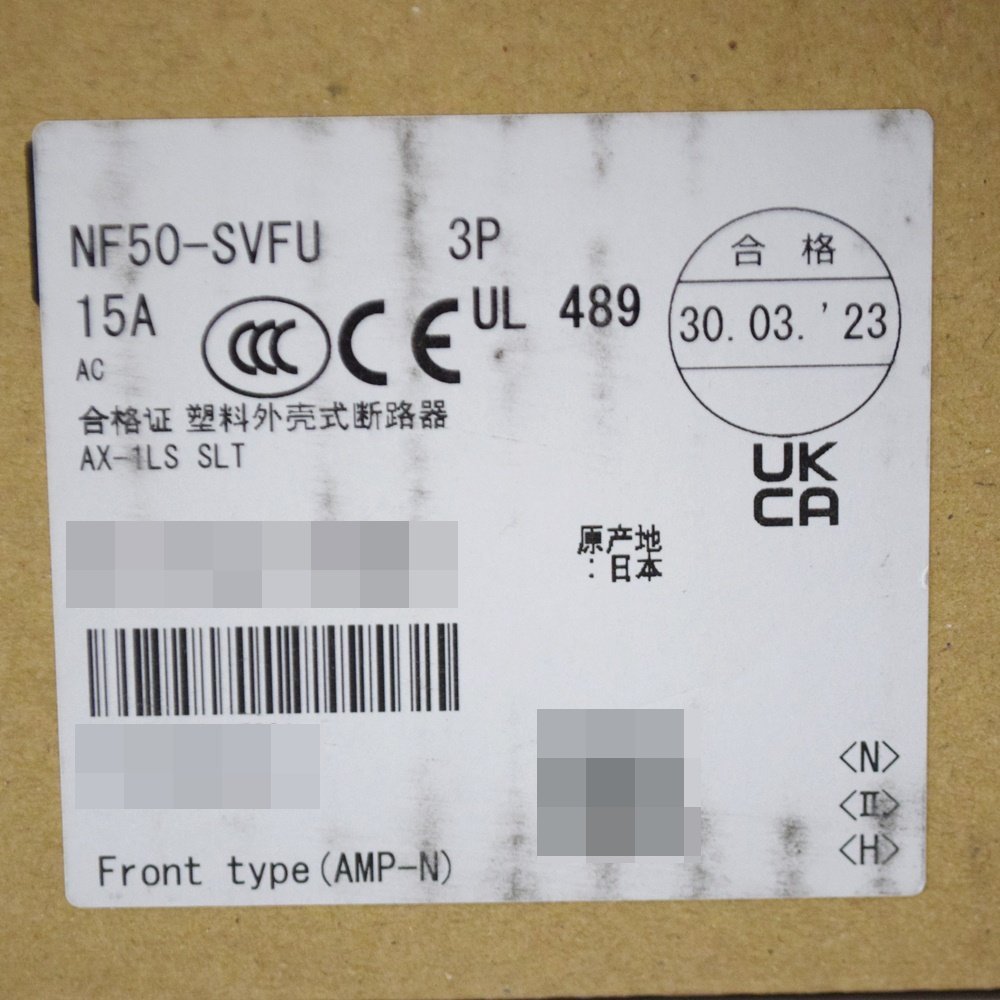 2点セット 新品 三菱電機 ノーヒューズブレーカー 低圧遮断器 NF50-SVFU 3P 15A IEC35mmレール取付用アダプタ標準装備 MITUBISHI ELECTRIC