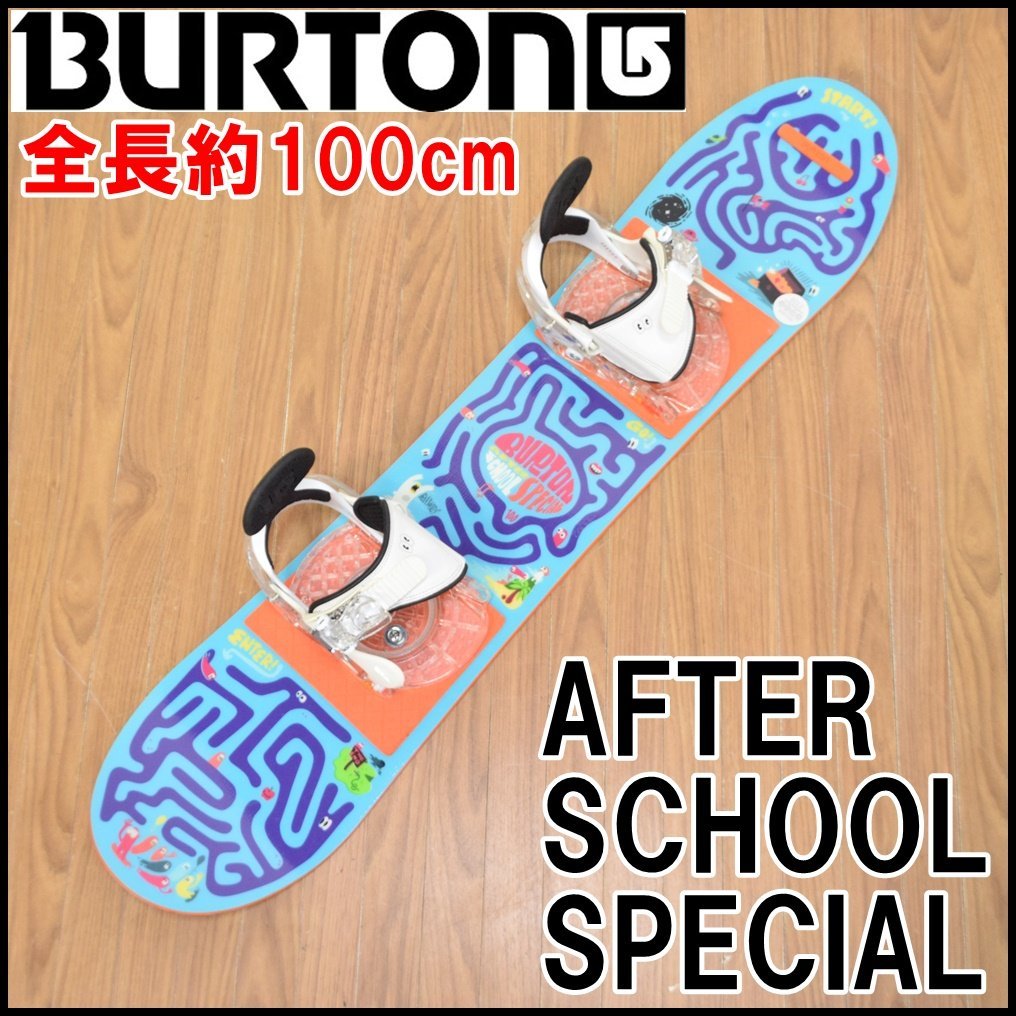 BURTON キッズ用 スノーボード AFTER SCHOOL SPECIAL 全長約100cm ビンディング 全長約20.5cm付属 バートン アフタースクール スペシャル_画像1