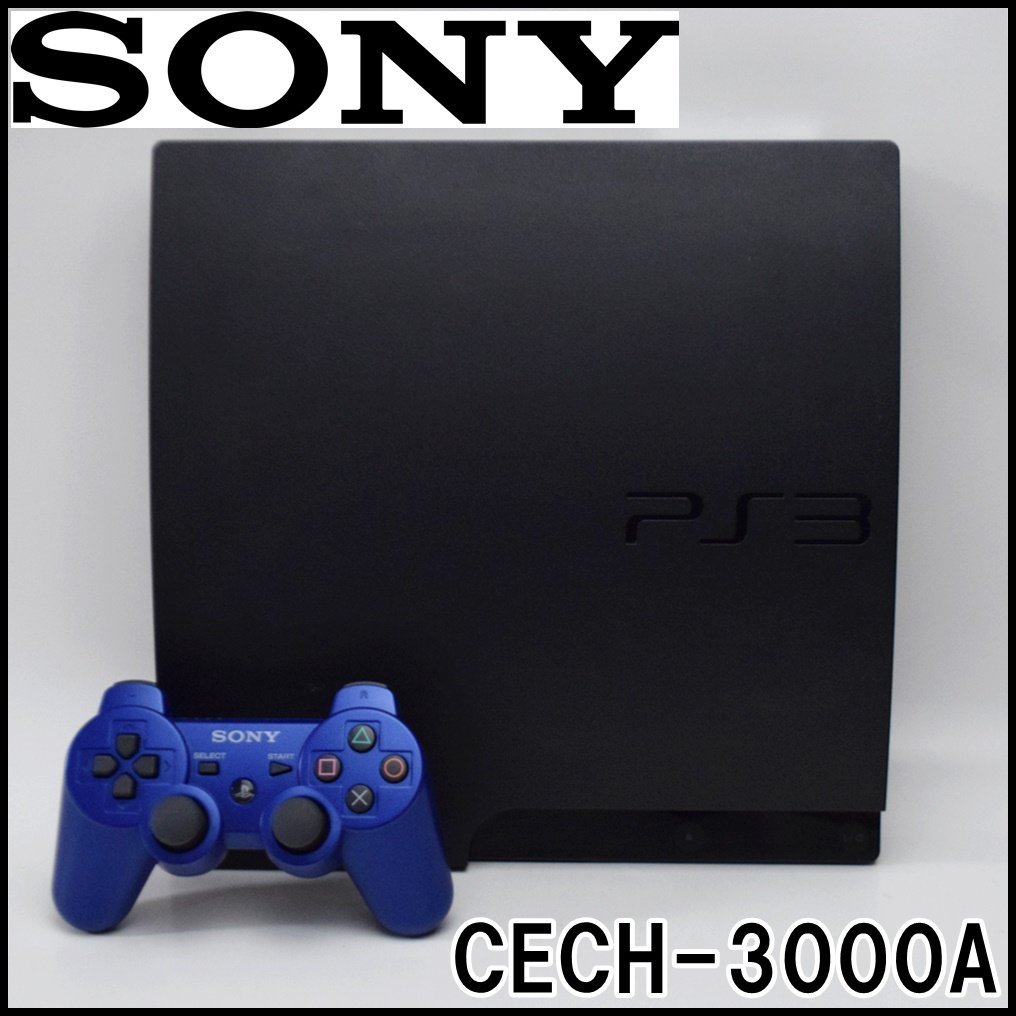 SONY プレイステーション3 CECH-3000A 160GB チャコールブラック コントローラー 電源コード USBケーブル付属 ソニー PS3_画像1