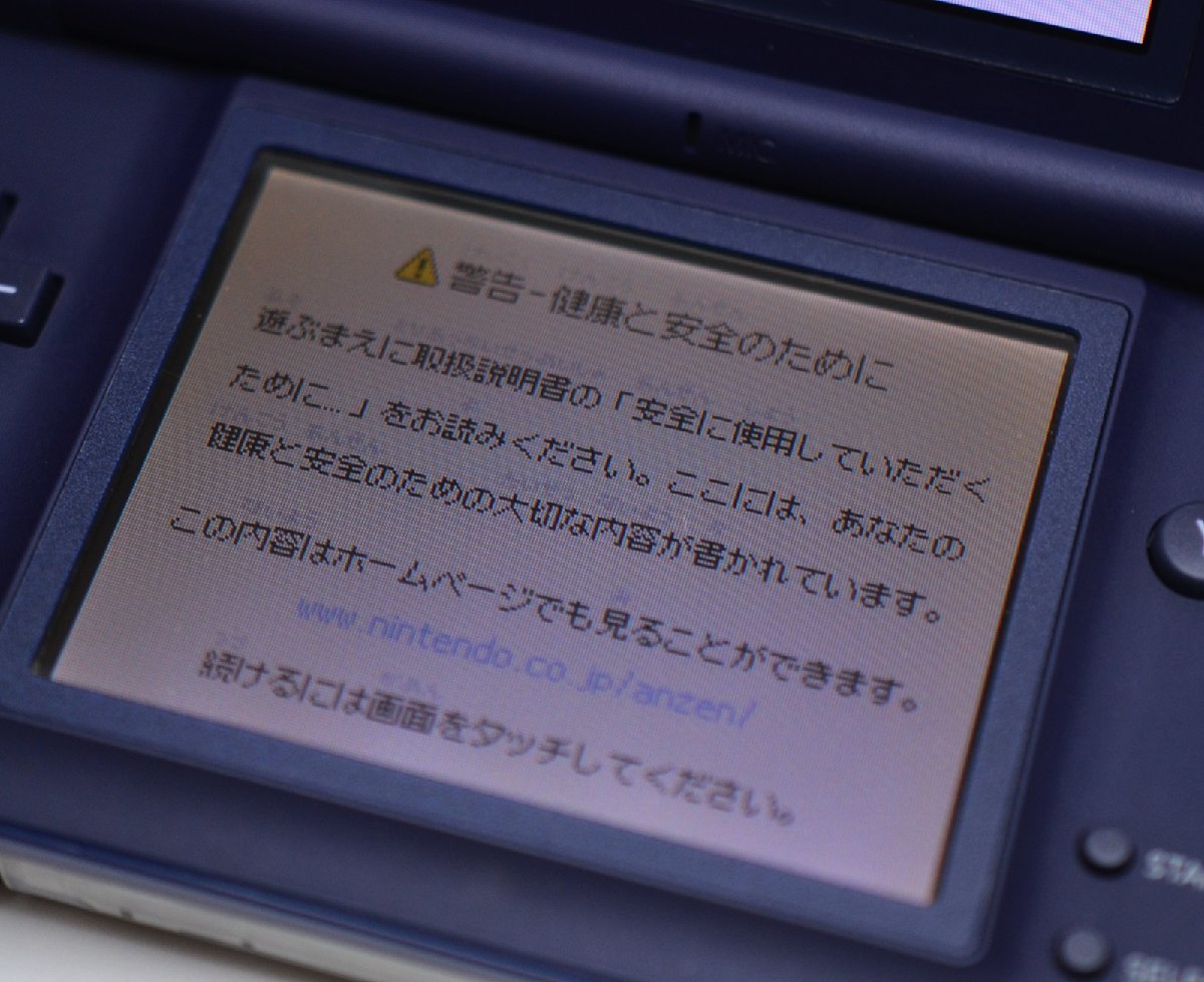 2点セット 訳あり動作品 任天堂 ニンテンドー 3DS コバルトブルー CTR-001 / DS lite エナメルネイビー USG-001 タッチペン付 ※液晶ヤケ有_画像3