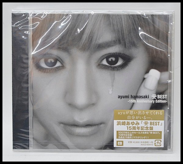 新品 未開封 浜崎あゆみ CD A BEST 15th Anniversary Edition 15周年記念盤 名曲16曲_画像1